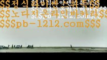 인생역전▷▷바카라통§섯다바카라§먹튀없는온라인§먹튀없다§바카라데이§pb-1212.com§§모바일온라인§모바일카지노§모바일바카라§오성카지노§씨오디카지노§솔레어vip§▷▷인생역전