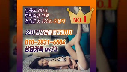 고양출장안마-후불100%ョØ1ØE2831E6504｛카톡UV73｝고양전지역출장안마 고양오피걸 고양출장샵 고양출장안마 고양콜걸샵 출장마사지モムり