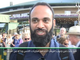 تنس: ويمبلدون: آراء المشجعين في المباراة نصف النهائية الممتعة