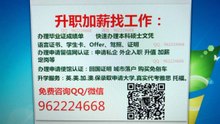 办理美国毕业证美国北达科他州立大学毕业证成绩单NDSU文凭Q/微信962224668代考雅思托福留【保录取申请大学】信网认证使馆认证学生卡Offer