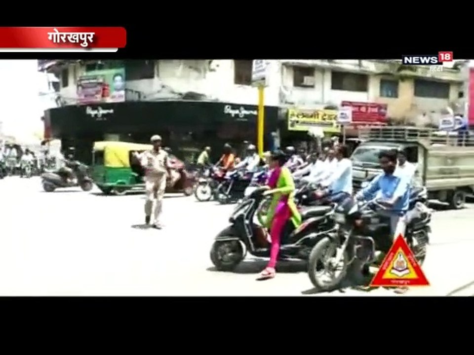 गोरखपुर पुलिस की अनोखी पहल, गीतों जरिए सिखाएंगे ट्रैफिक नियम