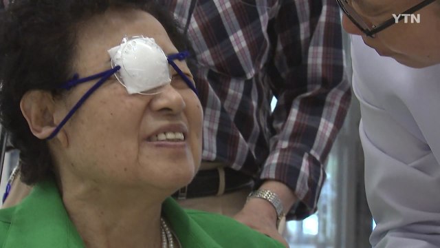 각막 이식받고 '생명의 빛' 되찾은 80대 할머니 / YTN