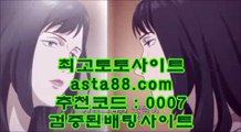 생중계카지노  (oo)  먹튀검증     {{  jasjinju.blogspot.com }}  토토사이트|실제토토사이트|온라인토토|해외토토  (oo)  생중계카지노