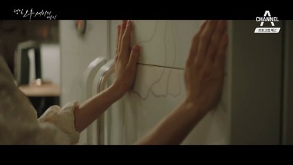 [5회 예고] 그와 함께 걷는 이 길이 세상의 끝이 아니길 빌고 또 빕니다