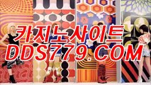 룰렛사이트△♤【HHA332.coM】【년월높편물또무】실시간바카라 실시간바카라 △♤룰렛사이트