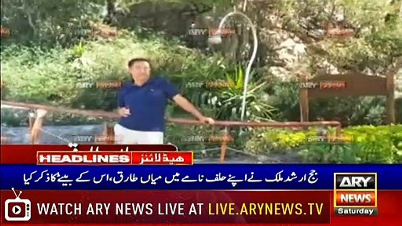 Headlines | ARYNews | 2000 | 13 July 2019