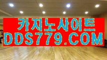 호텔카지노영상【DDS779，COM】인터넷바카라 사설토토배팅예상분석