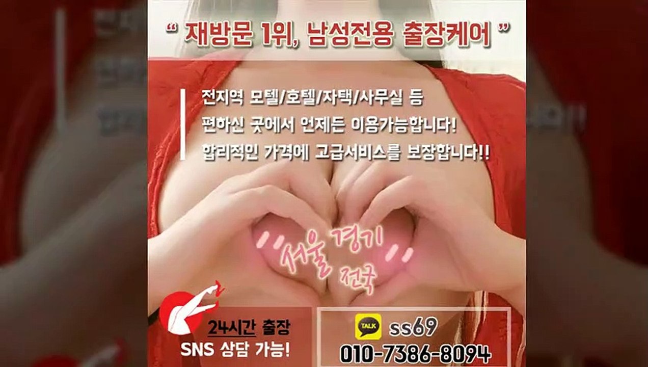 강원도출장안마-후불100%ョØ1ØE7386E8094｛카톡ss69｝강원도전지역출장안마 강원도오피걸 강원도출장샵 강원도출장안마 강원도콜걸샵 출장마사지モムり