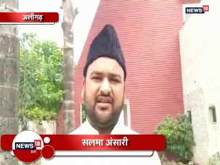 पूर्व उपराष्ट्रपति हामिद अंसारी की पत्नी मदरसे में कराएंगी मंदिर का निर्माण