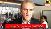 Shah Mehmood Qureshi Press Conference London | PTI News | Today News