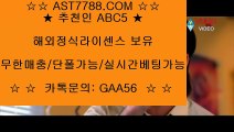 파워볼 사다리 사이트※ast7788.com 안전공원 추천인 abc5※파워볼 사다리 사이트