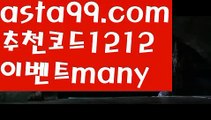 ||슈퍼스피드게임||【 asta99.com】 ⋟【추천코드1212】카지노게임사이트【asta99.com 추천인1212】카지노게임사이트✅카지노사이트✅ 바카라사이트∬온라인카지노사이트♂온라인바카라사이트✅실시간카지노사이트♂실시간바카라사이트ᖻ 라이브카지노ᖻ 라이브바카라ᖻ||슈퍼스피드게임||【 asta99.com】 ⋟【추천코드1212】