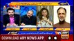 Aiteraz Hai | Adil Abbasi | ARYNews | 13 July 2019