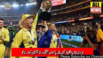 World Cup 2019 Final Match And Pakistan | CWC19 | Cricket News | Social Media | Top Trend