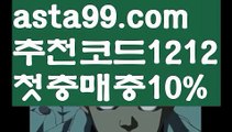 【판다벳】 ( •᷄⌓•᷅ )【 asta99.com】 ↕【추천코드1212】ᗕ( •᷄⌓•᷅ )유명한 해외 베팅회사【asta99.com 추천인1212】유명한 해외 베팅회사파워볼마틴✧ʕ̢̣̣̣̣̩̩̩̩·͡˔·ོɁ̡̣̣̣̣̩̩̩̩✧프로그램파워볼하는법⍡파워볼구간보는법파워볼시스템배팅파워볼수익내기토토파워볼하는법⍡파워볼대중소양방파워볼구간파워볼분포도파워볼마틴✧ʕ̢̣̣̣̣̩̩̩̩·͡˔·ོɁ̡̣̣̣̣̩̩̩̩✧패턴파워볼엑셀✄파워볼예측༼·͡ᴥ·༽파워볼롤링총판파워볼오프라인매장