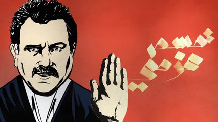 ورا الستارة | قسم عزمي