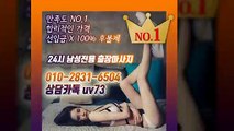 하남출장안마-후불100%ョØ1ØE2831E6504｛카톡UV73｝하남전지역출장안마 하남오피걸 하남출장샵 하남출장안마 하남콜걸샵 출장마사지モムり