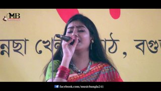 কালায় প্রাণটি নিল বাঁশিটি বাজাইয়া | Kalay Pranti Nilo Bashiti Bajaiya | Bangla Folk Song.......
