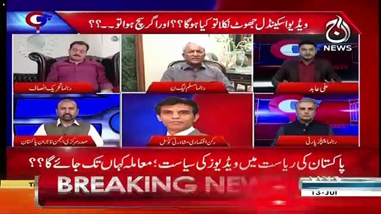 G For Gharida – 13th July 2019