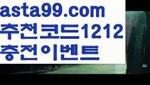 【파워볼양방】†【 asta99.com】 ᗔ【추천코드1212】ᗕ ༼·͡ᴥ·༽일반볼 언더오버기준【asta99.com 추천인1212】일반볼 언더오버기준✅파워볼 ᙠ 파워볼예측ᙠ  파워볼사다리 ❎ 파워볼필승법✅ 동행복권파워볼❇ 파워볼예측프로그램✅ 파워볼알고리즘ᙠ  파워볼대여 ᙠ 파워볼하는법 ✳파워볼구간【파워볼양방】†【 asta99.com】 ᗔ【추천코드1212】ᗕ ༼·͡ᴥ·༽