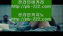 갤럭시모바일바카라＊실시간게임사이트‡pb-2020.com‡‡라이브바카라‡‡‡라이브카지노‡‡‡라이브모바일바카라‡‡‡라이브모바일카지노‡‡‡인터넷바카라추천‡‡‡인터넷카지노추천‡‡‡＊갤럭시모바일바카라