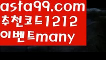 【파워볼받치기】†【 asta99.com】 ᗔ【추천코드1212】ᗕ ༼·͡ᴥ·༽파워볼예측사이트【asta99.com 추천인1212】파워볼예측사이트  ✅파워볼✅ 파워볼예측❇ 파워볼사다리  ❎파워볼필승법ಝ 동행복권파워볼 ❇파워볼예측프로그램✳ 파워볼알고리즘 ಝ파워볼대여✅ 파워볼하는법 ಝ파워볼구간✅ 파워볼 ಂ파워볼예측 ❎파워볼사다리  ಂ파워볼필승법ಂ 동행복권파워볼✅ 파워볼예측프로그램 ❇파워볼알고리즘 ಂ파워볼대여✅ 파워볼하는법 ಂ파워볼구간 【파워볼받치기】†【