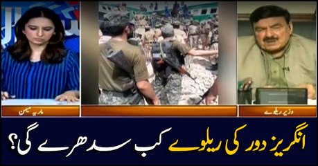 How long it will take us to get our Pakistan Railways corrected?