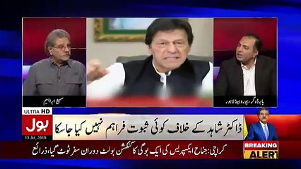 Imran Khan Ka Sabse Bara Almia Kia Hai.. Babar Dogar Telling