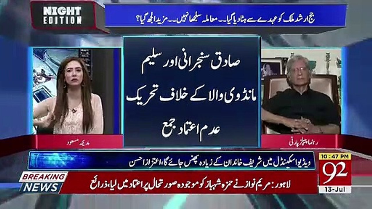 Kia Chairman Senate ki Tabdeeli October Me Jakar Hame Dekhne Ko Milegi.. Aitzaz Ahsan Response