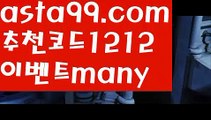 ||007카지노||【 asta99.com】 ⋟【추천코드1212】바카라사이트추천【asta99.com 추천인1212】바카라사이트추천✅카지노사이트✅ 바카라사이트∬온라인카지노사이트♂온라인바카라사이트✅실시간카지노사이트♂실시간바카라사이트ᖻ 라이브카지노ᖻ 라이브바카라ᖻ ||007카지노||【 asta99.com】 ⋟【추천코드1212】