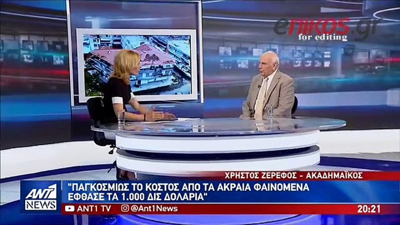 Ο Χρήστος Ζερεφός στον ΑΝΤ1