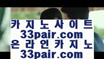 ✅카지노 ✅   び   cod사이트 - 【 只 pair777.com 只 】 cod사이트 , cod카지노 , 시오디카지노 , 씨오디카지노 , 시티오브드림 , 마닐라호텔카지노 , cod호텔카지노 , 필리핀카지노 , 필리핀호텔카지노       び ✅카지노 ✅