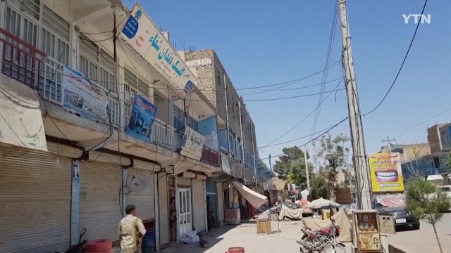 아프간서 호텔 공격으로 4명 사망...탈레반 배후 자처 / YTN