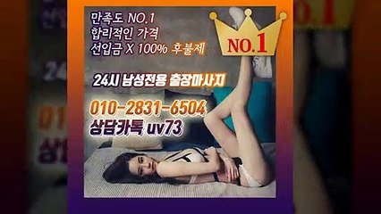 철원출장안마-후불100%ョØ1ØE2831E6504｛카톡UV73｝철원전지역출장안마 철원오피걸 철원출장샵 철원출장안마 철원콜걸샵 출장마사지モムり