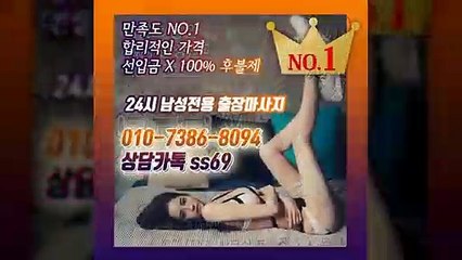 철원출장안마-후불100%ョØ1ØE7386E8094｛카톡ss69｝철원전지역출장안마 철원오피걸 철원출장샵 철원출장안마 철원콜걸샵 출장마사지モムり