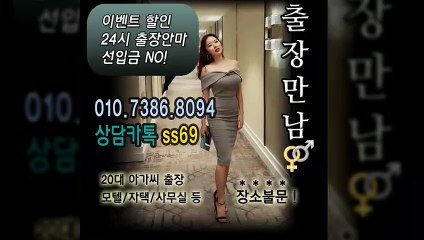 증평출장안마-후불100%ョØ1ØE7386E8094｛카톡ss69｝증평전지역출장안마 증평오피걸 증평출장샵 증평출장안마 증평콜걸샵 출장마사지モムり