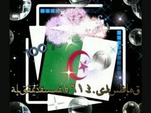 Rochdi & Ghania - Staifi - Track 02