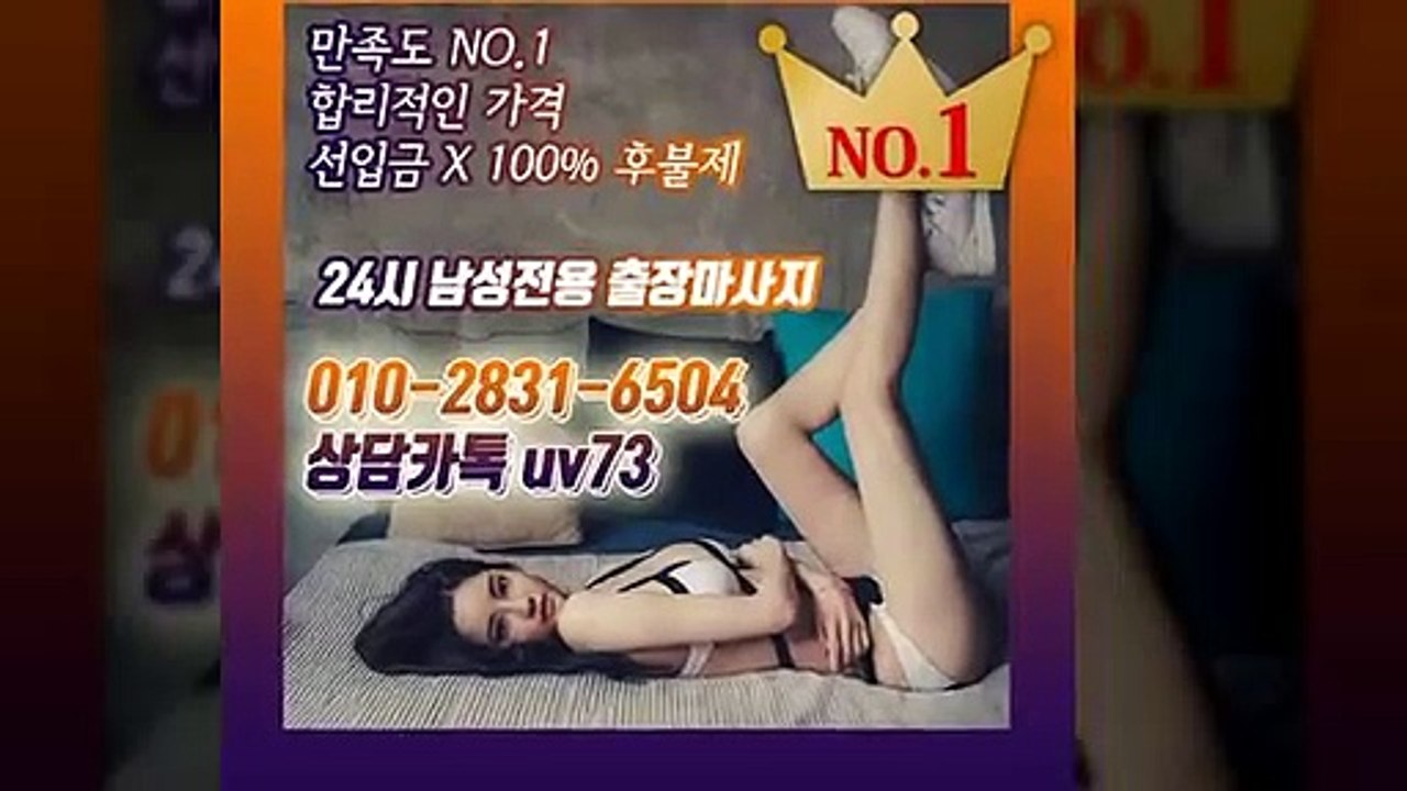 군산출장안마-후불100%ョØ1ØE2831E6504｛카톡UV73｝군산전지역출장안마 군산오피걸 군산출장샵 군산출장안마 군산콜걸샵 출장마사지モムり