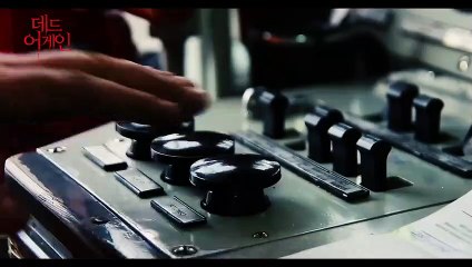 영화 [데드 어게인] 메인 예고편