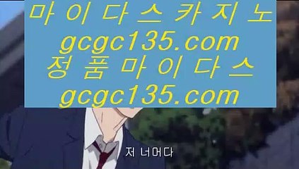 로얄라이브카지노  3 COD카지노 (※【- gca13。CoM -】※▷ 강원랜드 바카라사이트주소ぶ인터넷카지노사이트추천 3  로얄라이브카지노