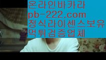 필리핀에이전트♡♥온라인카지노추천√pb-2020.com√√카지노사이트추천√√√오라인바카라추천√√√카지노바카라추천√√√카지노마이다스√√√카지노씨오디√√√카지노솔레어√√√♡♥필리핀에이전트