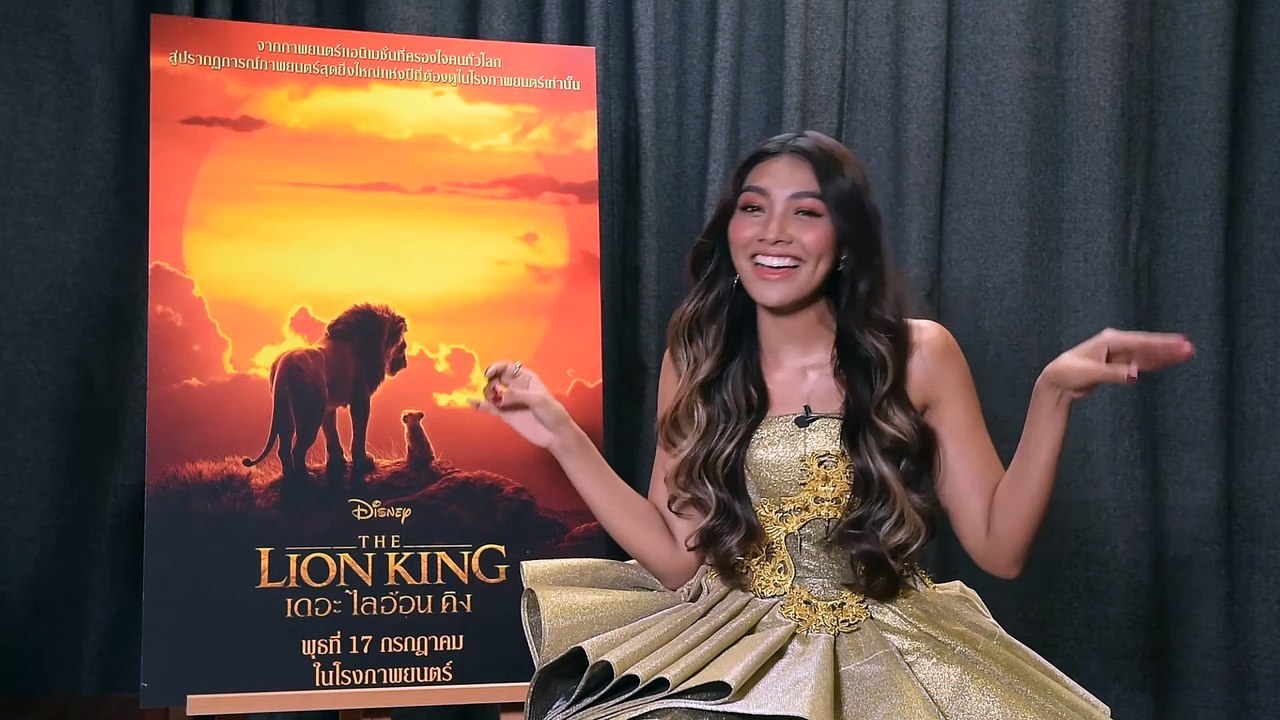 Disney’s The Lion King เดอะ ไลอ้อน คิง l คลิปพิเศษ ชาเลนจ์สนุกๆ กับแก้ม วิชญาณี