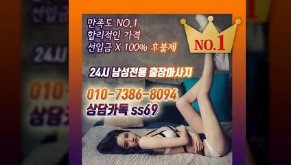 순창출장안마-후불100%ョØ1ØE7386E8094｛카톡ss69｝순창전지역출장안마 순창오피걸 순창출장샵 순창출장안마 순창콜걸샵 출장마사지モムり