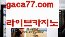 『카지노 쿠폰 지급 』➡해외바카라사이트- ( Θ【 gaca77.com 】Θ) -바카라사이트 온라인슬롯사이트 온라인바카라 온라인카지노 마이다스카지노 바카라추천 모바일카지노 ➡『카지노 쿠폰 지급 』