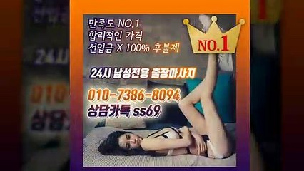 완주출장안마-후불100%ョØ1ØE7386E8094｛카톡ss69｝완주전지역출장안마 완주오피걸 완주출장샵 완주출장안마 완주콜걸샵 출장마사지モムり