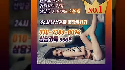 순천출장안마-후불100%ョØ1ØE7386E8094｛카톡ss69｝순천전지역출장안마 순천오피걸 순천출장샵 순천출장안마 순천콜걸샵 출장마사지モムり
