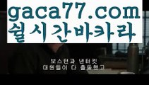 《예스카지노 가입쿠폰》우리카지노- ( →【 gaca77.com 】←) -바카라사이트 우리카지노 온라인바카라 카지노사이트추천온라인카지노사이트카지노사이트쿠폰카지노사이트주소33카지노사이트바카라사이트온라인바카라사이트바카라사이트주소바카라사이트추천바카라사이트쿠폰바카라사이트운영바카라먹튀사이트바카라보는곳바카라게임사이트바카라규칙바카라확률바카라게임방법바카라페어바카라전략바카라사이트바카라카지노바카라타이한국카지노카지노게임카지노사이트 마이다스카지노 인터넷카지노 카지노사이트추