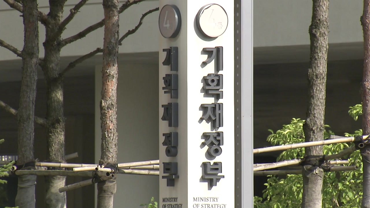 정부, 日규제 대응 국내 대책 박차..."가용자원 총동원" / YTN