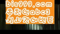 놀이터추천 ఋ((bis999.com))[け 추천인 abc3 け]안전놀이터 먹튀검증업체순위ಞ 스포츠토토먹튀ಞ 먹튀뷰ಞ 먹튀보증업체축구토토사이트 ఋ{{bis999.com}}[추천인 abc3] 사다리토토사이트ౡ 사설토토먹튀ಞ 사설토토적발 ఋ{{www.ggoool.com}}사설토토처벌  해외토토사이트ಛ  {{bis999.com}}[추천인 abc3]ಛ  안전토토사이ಞ트 메이저토토사이트ಛ  축구토토사이트 사다리토토사이트 실시간토토사이트-あ{{bis999.com}}