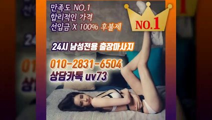 여수출장안마-후불100%ョØ1ØE2831E6504｛카톡UV73｝여수전지역출장안마 여수오피걸 여수출장샵 여수출장안마 여수콜걸샵 출장마사지モムり